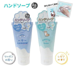 日本Ag抗菌口袋香皂-檸檬香/肥皂香 - 富士通販