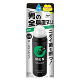 日本製資生堂Ag銀離子男用止汗滾珠瓶-120ml-柑橘香 - 富士通販