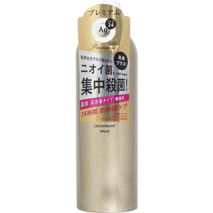 日本製 資生堂 AG Deo 24 除臭止汗噴霧│無香味 - 富士通販