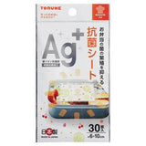 日本製 Ag+ 銀離子 便當抗菌片|分隔片 - 富士通販