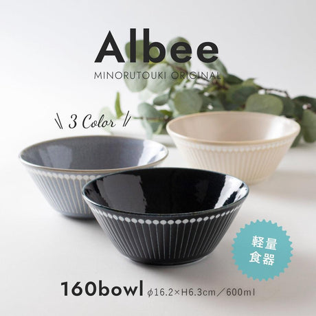 日本製 美濃燒 Albee 陶瓷拉麵碗│輕量碗 16cm - 富士通販