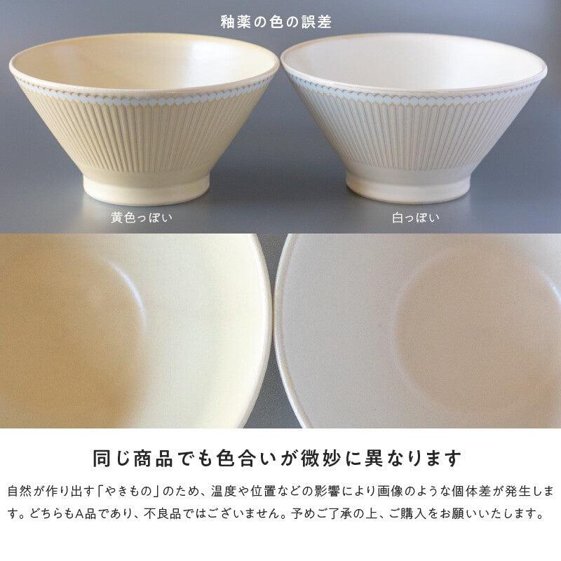 日本製 美濃燒 Albee 陶瓷拉麵碗│輕量碗 16cm - 富士通販