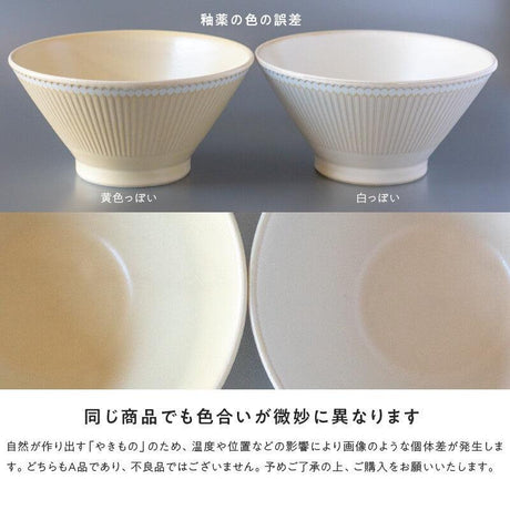 日本製 美濃燒 Albee 陶瓷拉麵碗│輕量碗 16cm - 富士通販