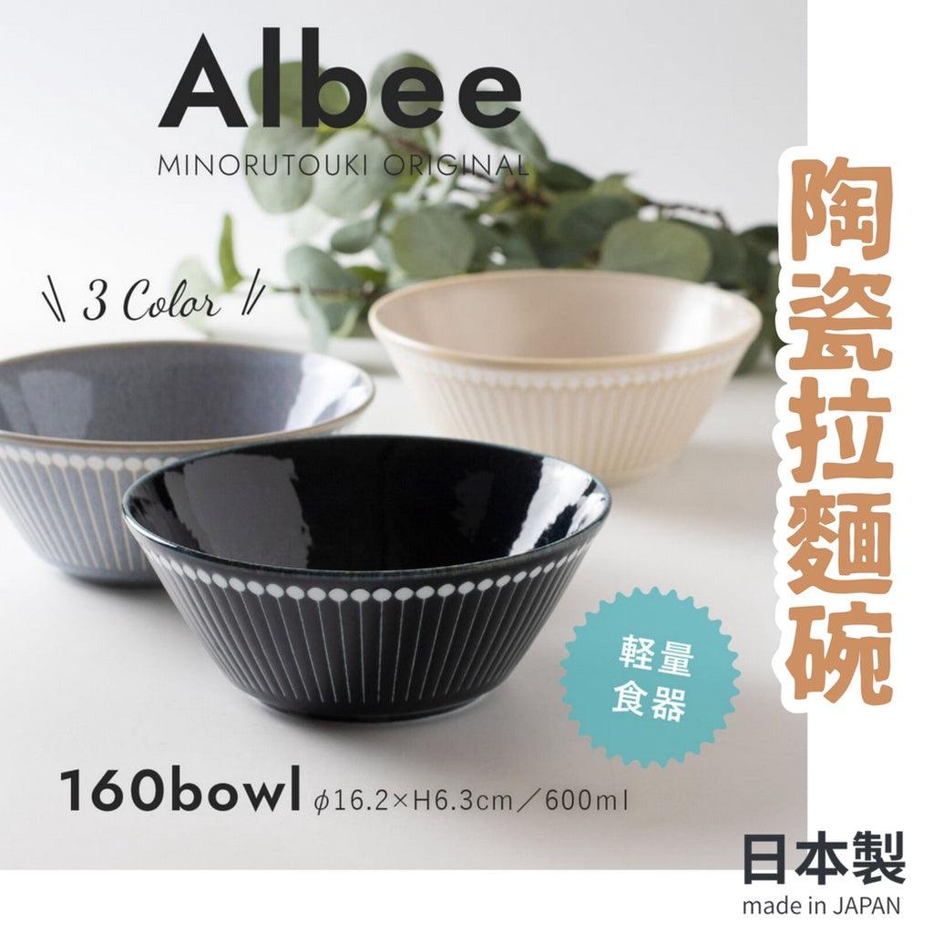 日本製 美濃燒 Albee 陶瓷拉麵碗│輕量碗 16cm - 富士通販