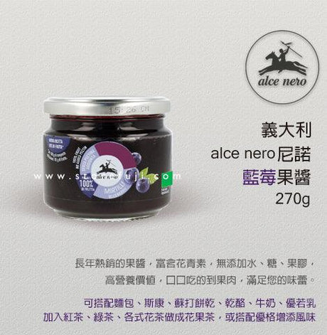 義大利 Alce Nero尼諾 100%天然果醬系列｜草莓口味 藍莓口味 - 富士通販