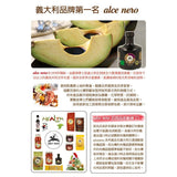 義大利 Alce Nero尼諾 巴薩米克醋 250ml ｜特製木桶釀造 葡萄原汁發酵 口感香醇 - 富士通販