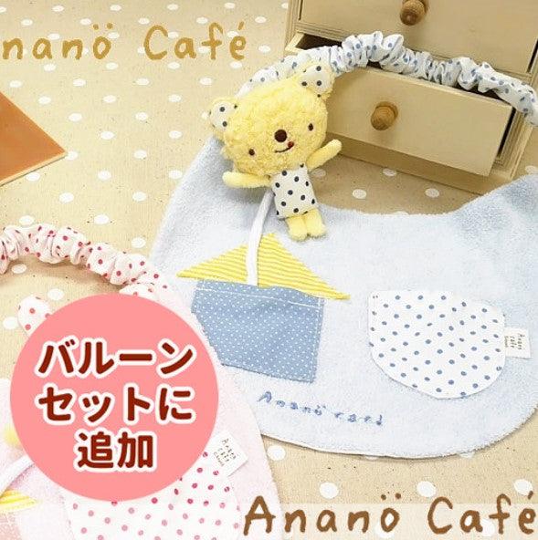 日本製 anano cafe 嬰兒圍兜兜 - 富士通販