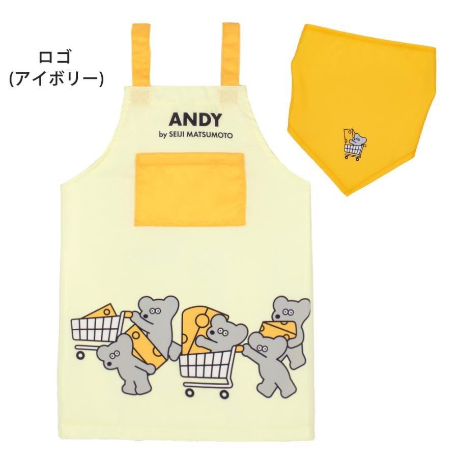 日本 Andy 兒童圍裙｜繪畫 烹飪 烘培 幼稚園 - 富士通販