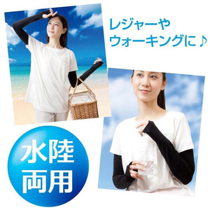日本正版AQUA 抗99%UV夏日涼感遮陽防曬袖套 - 富士通販