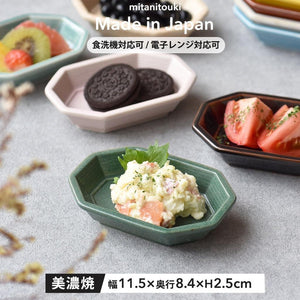 日本製 ARAM 八角陶瓷小盤｜前菜 水果 小菜 甜點 - 富士通販