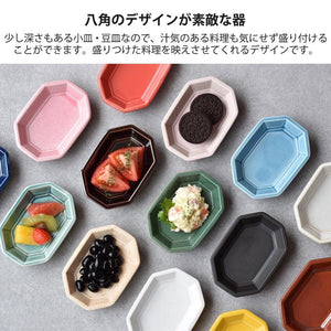 日本製 ARAM 八角陶瓷小盤｜前菜 水果 小菜 甜點 - 富士通販