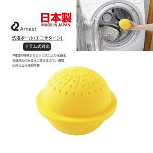 日本 Arnest 日本製 嬰兒抗菌清潔除臭除菌重複環保洗衣球 - 富士通販