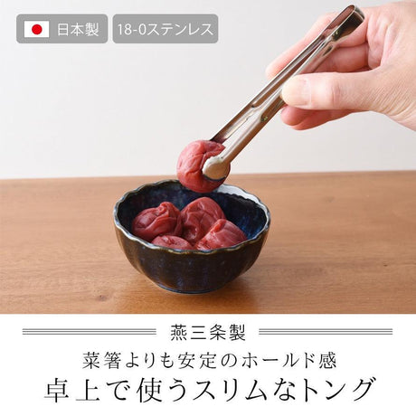 日本製Arnest燕三条不銹鋼食物萬用夾 - 富士通販