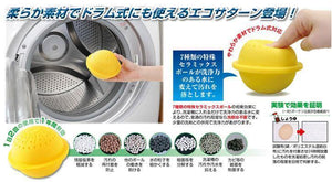 日本 Arnest 日本製 嬰兒抗菌清潔除臭除菌重複環保洗衣球 - 富士通販