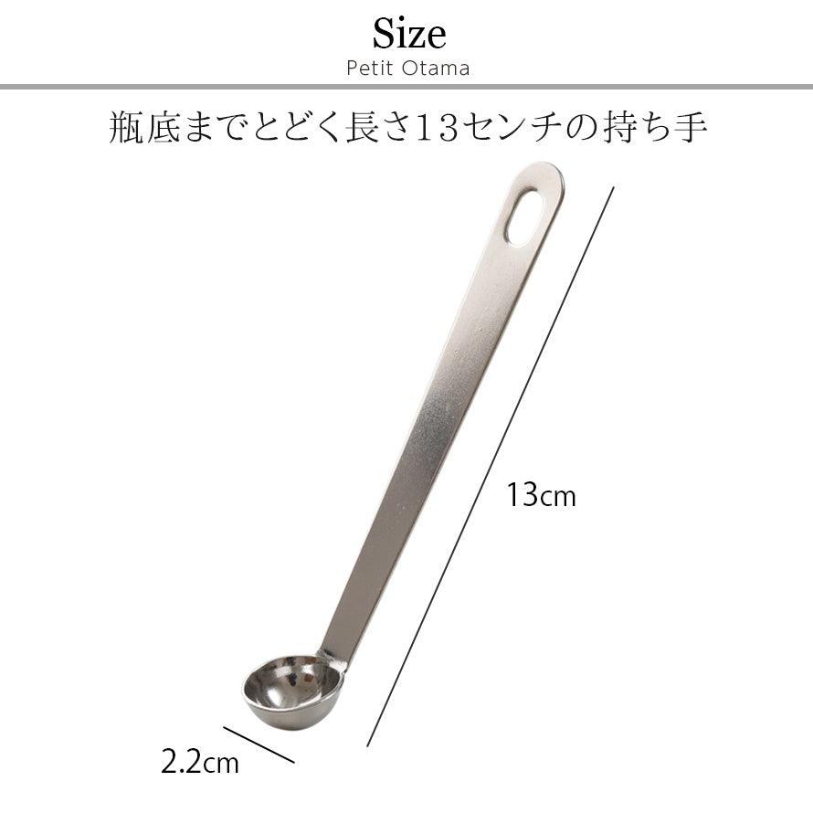 日本製Arnest燕三条不銹鋼迷你醬料勺 - 富士通販