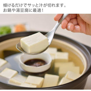 日本製AUX Leye不銹鋼瀝水湯匙 - 富士通販