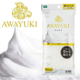 Awayuki 極細纖維泡泡巾 搓澡沐浴巾 - 富士通販