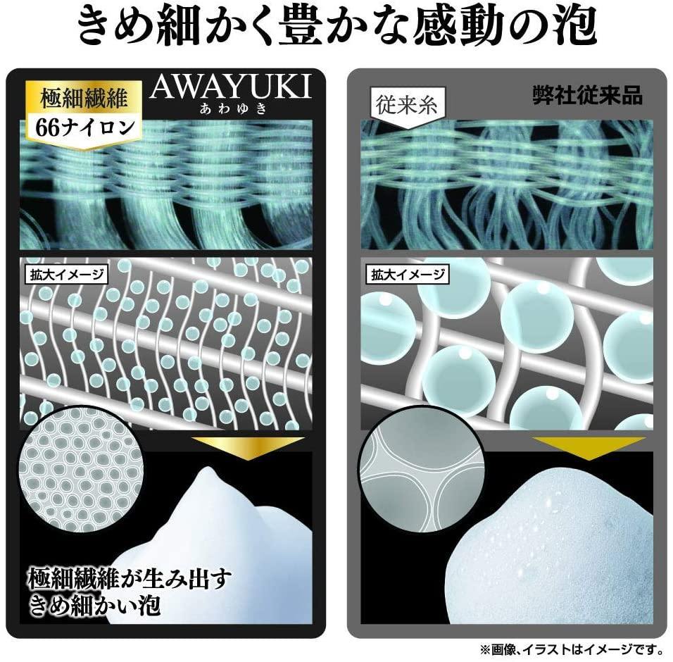 Awayuki 極細纖維泡泡巾 搓澡沐浴巾 - 富士通販