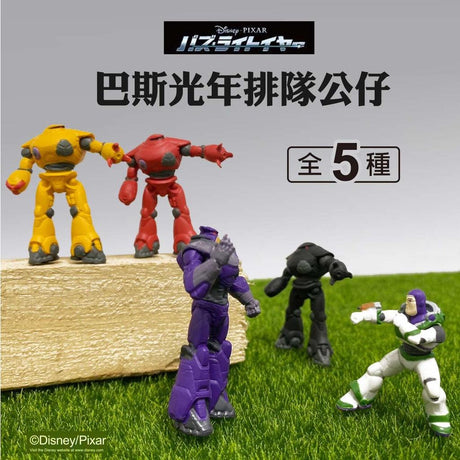 日本 BANDAI 萬代扭蛋｜巴斯光年起源電影｜札克天王 巴斯光年 機器人 - 富士通販