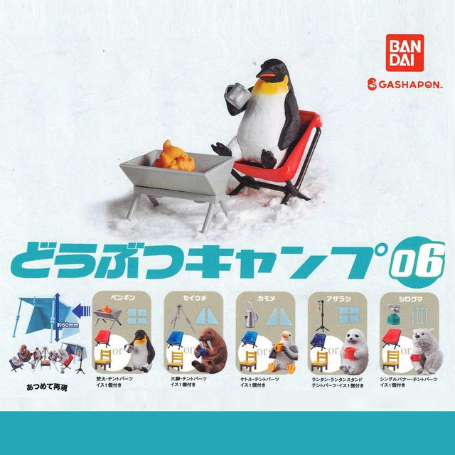 日本 BANDAI 萬代 動物露營公仔場景組06｜模型公仔 露營扭蛋 - 富士通販