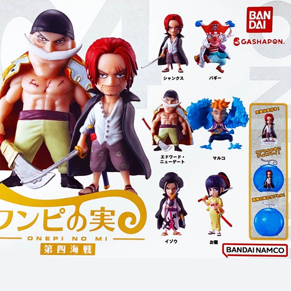 日本 BANDAI 萬代 海賊王 果實扭蛋 P4 第四海戰｜轉蛋 公仔 One piece - 富士通販