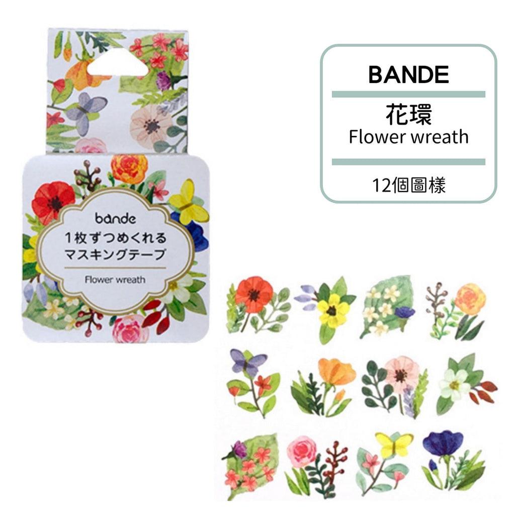 日本製 BANDE 貼紙型和紙膠帶│手帳 美勞 - 富士通販