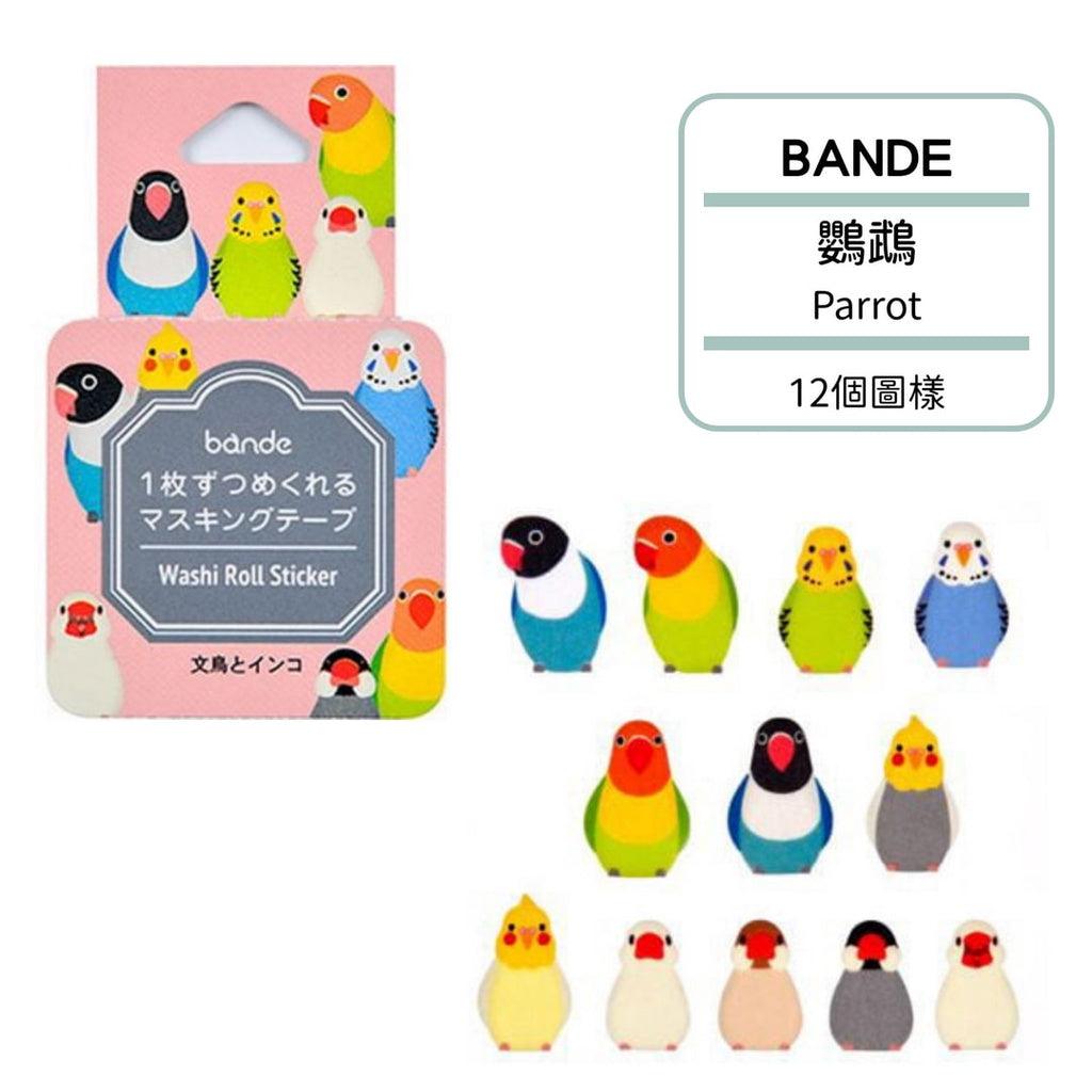 日本製 BANDE 貼紙型和紙膠帶│手帳 美勞 - 富士通販