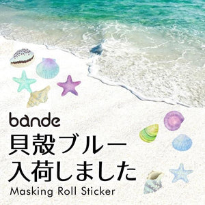 日本製 BANDE 貼紙型和紙膠帶│手帳 美勞 - 富士通販