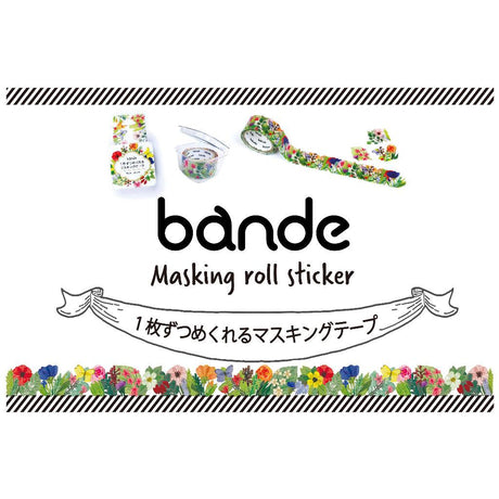 日本製 BANDE 貼紙型和紙膠帶│手帳 美勞 - 富士通販