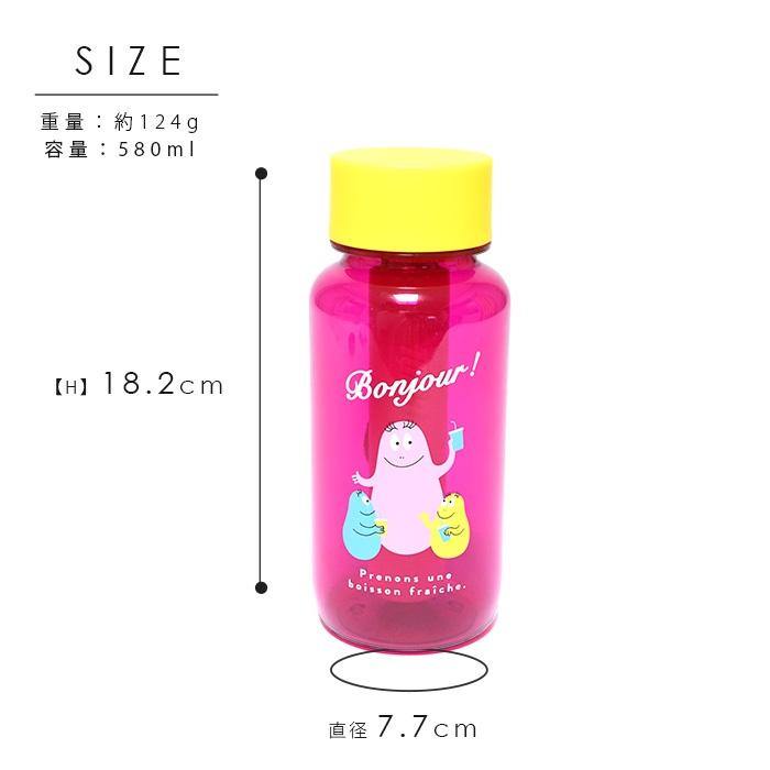 BARBAPAPA泡泡先生隨身水壺580ml - 富士通販