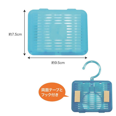 日本製 BIO 冷氣機防黴盒│長效型 鞋櫃 垃圾筒 浴室 防黴 消臭 - 富士通販