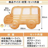 日本製BIO車用抗菌除臭貼 - 富士通販