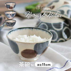 日本製美濃燒 Brush Blue 筆青飯碗 - 富士通販