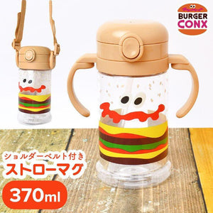 日本直送 漢堡雙柄水壺 兒童水壺 幼童水壺 漢堡水壺 水壺 buger conx 學習杯 - 富士通販