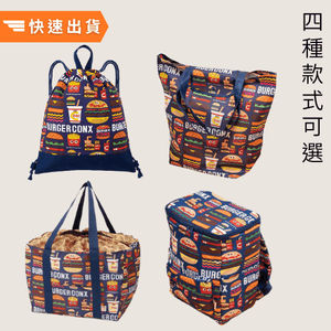 日本BURGER CONX大容量易收納抽繩式手提籃帶/摺疊購物袋 - 富士通販