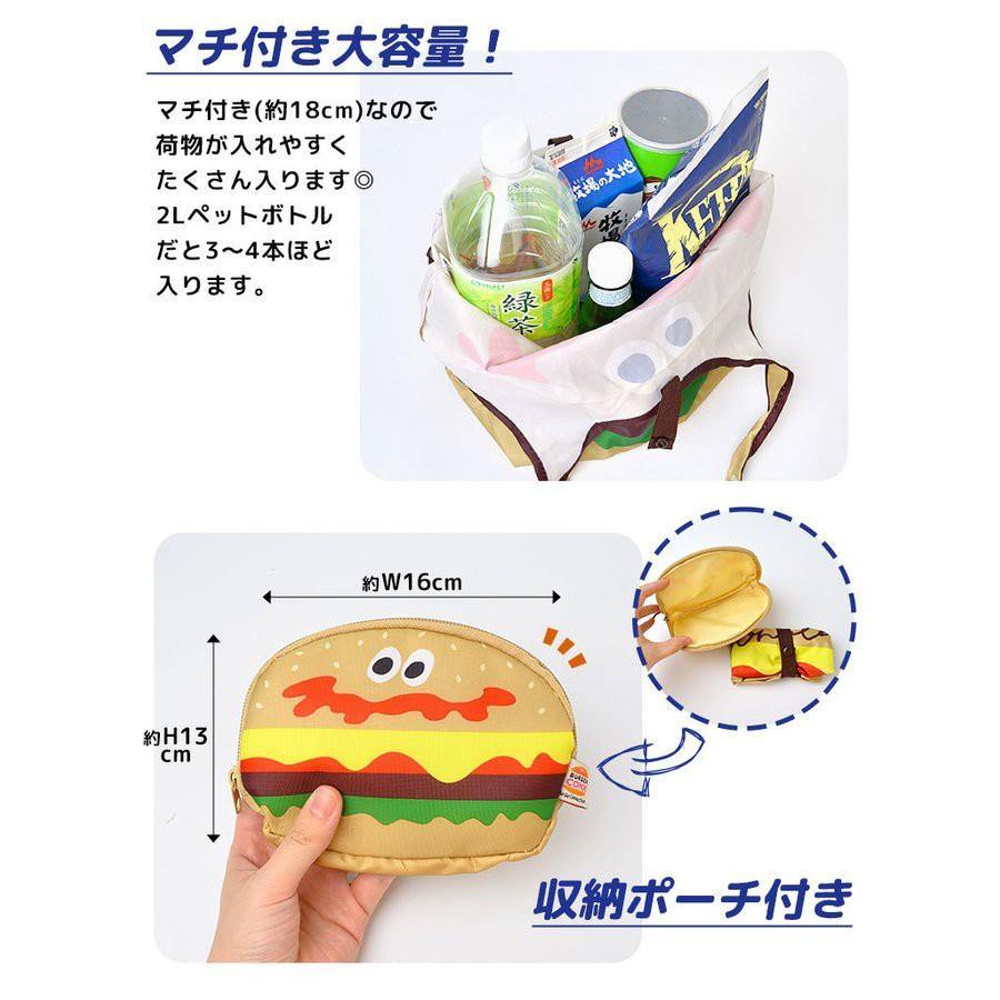 BURGER CONX 漢堡環保購物袋 - 富士通販