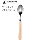 CAPTAIN STAG 鹿牌 日本製 不鏽鋼 露營 木柄湯匙 | 日本製造 不銹鋼 湯匙 - 富士通販