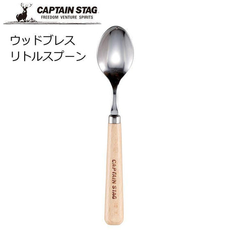 CAPTAIN STAG 鹿牌 日本製 不鏽鋼 露營 木柄湯匙 | 日本製造 不銹鋼 湯匙 - 富士通販
