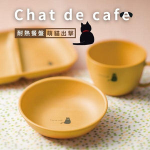日本製Chat de cafe 貓咪耐熱餐盤-圓盤/分隔盤/把手杯 - 富士通販
