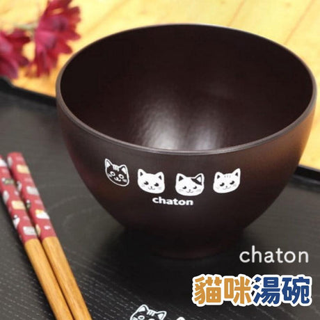 貓咪湯碗 chaton 飯碗 湯碗 餐碗 兒童餐具 - 富士通販