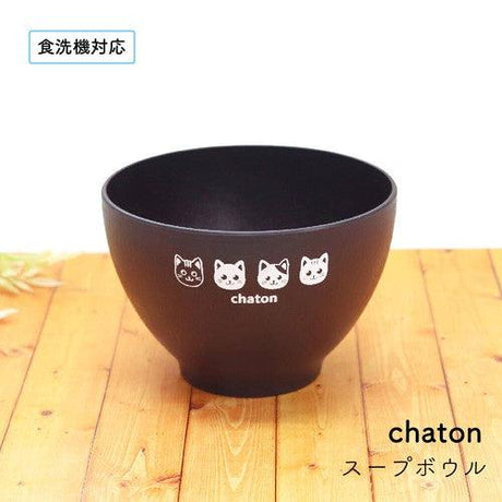 貓咪湯碗 chaton 飯碗 湯碗 餐碗 兒童餐具 - 富士通販