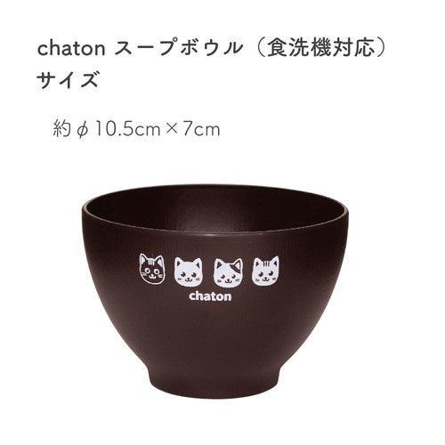 貓咪湯碗 chaton 飯碗 湯碗 餐碗 兒童餐具 - 富士通販