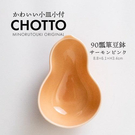 日本製 CHOTTO 美濃燒 陶瓷盤子｜醬料碟 醬油碟 小碟子 - 富士通販