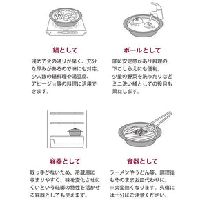 Coconabe 琺瑯鍋 980ml | 多功能鍋 湯鍋 料理鍋 - 富士通販