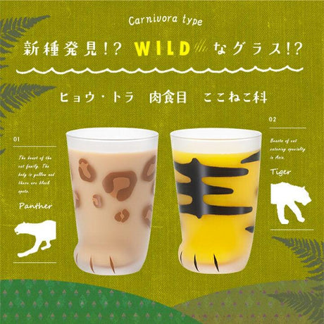 日本製 coconeco-虎/豹系列 動物玻璃杯 - 富士通販