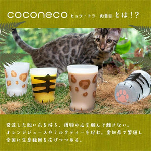 日本製 coconeco-虎/豹系列 動物玻璃杯 - 富士通販