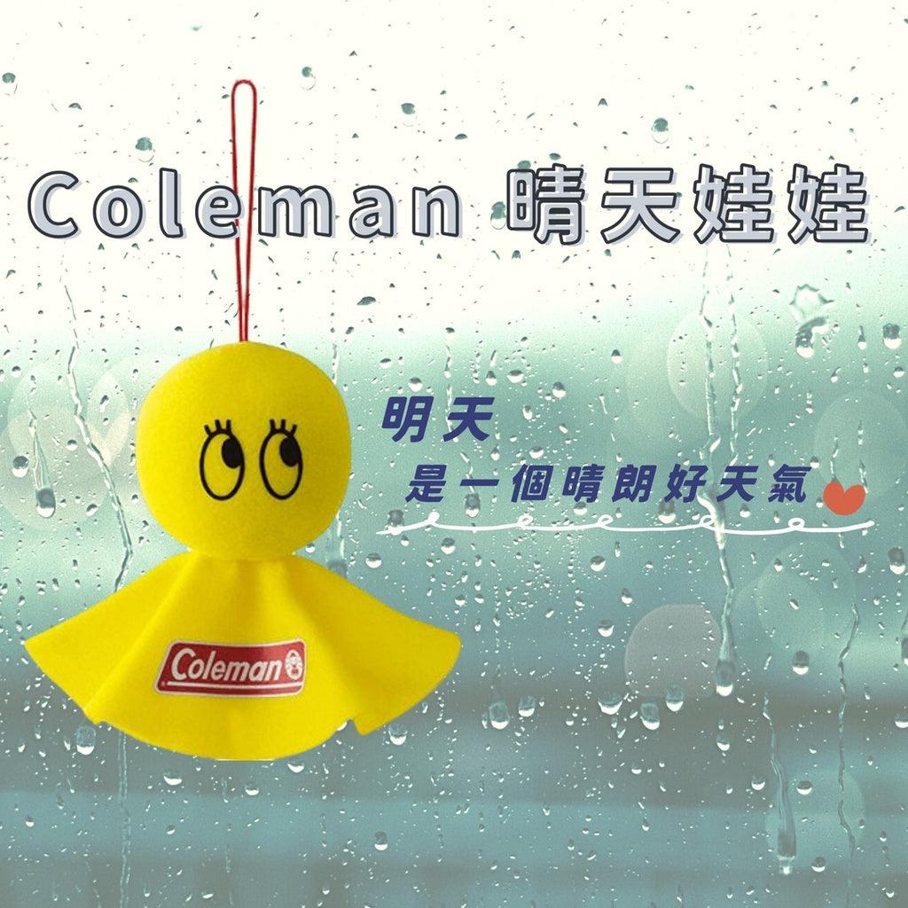 Coleman 晴天娃娃 露營 祈福娃娃 吊飾 布偶掛件 祈雨晴天娃娃 掃晴娘 - 富士通販