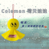 Coleman 晴天娃娃 露營 祈福娃娃 吊飾 布偶掛件 祈雨晴天娃娃 掃晴娘 - 富士通販