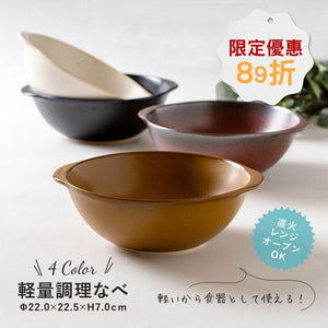 日本製 美濃燒輕量陶鍋│Cook Home - 富士通販