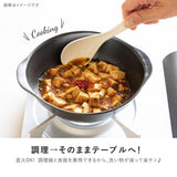 日本製 美濃燒輕量陶鍋│Cook Home - 富士通販